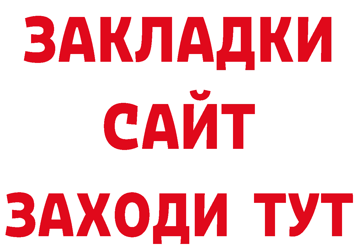 Каннабис AK-47 ТОР это ссылка на мегу Ряжск