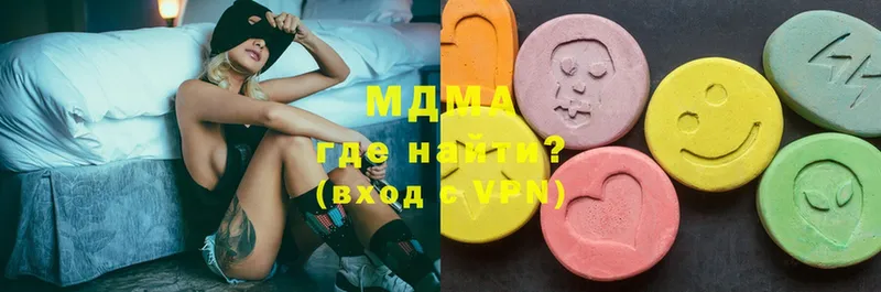 МДМА Molly Ряжск